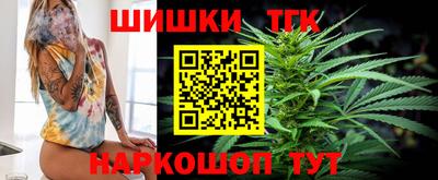 гидра Бийск