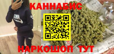 гидра Бийск