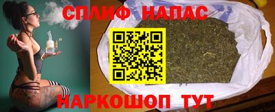 альфа пвп Бийск