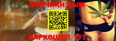 гидра Бийск