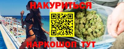 гидра Бийск