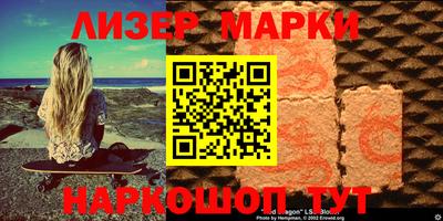 альфа пвп Бийск