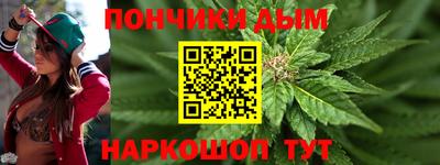 гидра Бийск