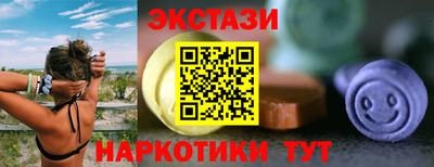 гидра Бийск