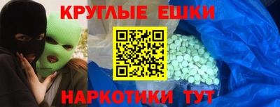 альфа пвп Бийск