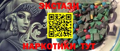 гидра Бийск