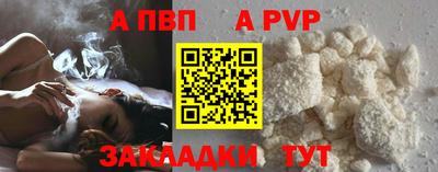 гидра Берёзовский