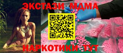 гидра Берёзовский