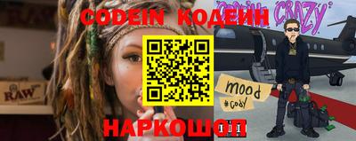 гидра Бийск