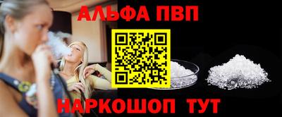 гидра Берёзовский