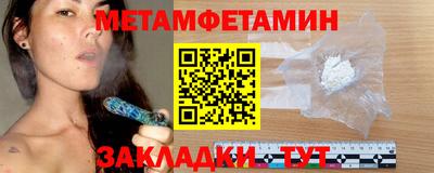гидра Берёзовский