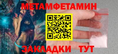 гидра Берёзовский
