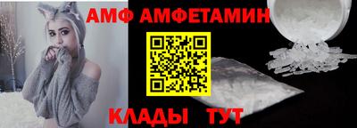 альфа пвп Бийск