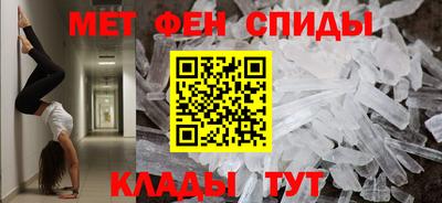 гидра Бийск
