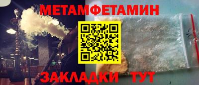 марихуана Бузулук