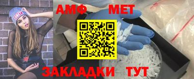 гидра Берёзовский
