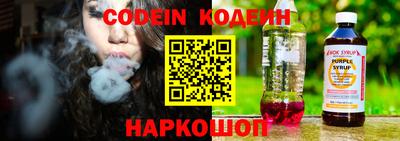 гидра Бийск