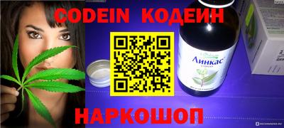 кокаин Абакан