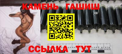 гидра Бийск