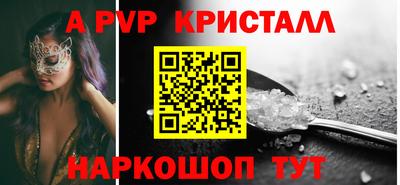 гидра Бийск
