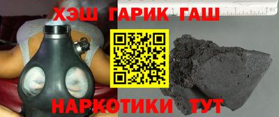 гидра Берёзовский