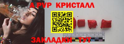 Альфа ПВП Беслан