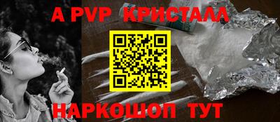 гидра Берёзовский