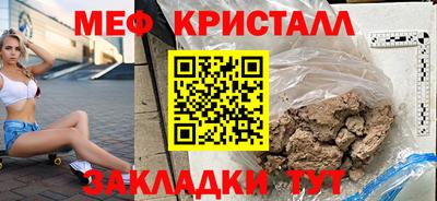 гидра Бийск
