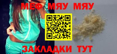 гашик Беслан