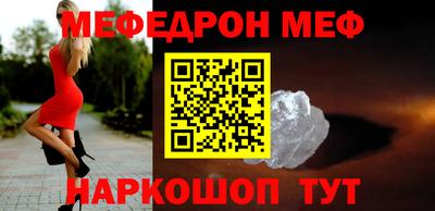 альфа пвп Бийск