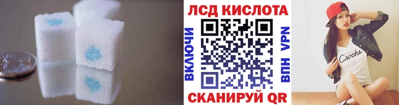 LSD-25 экстази ecstasy  продажа наркотиков  KRAKEN маркетплейс  Вичуга 