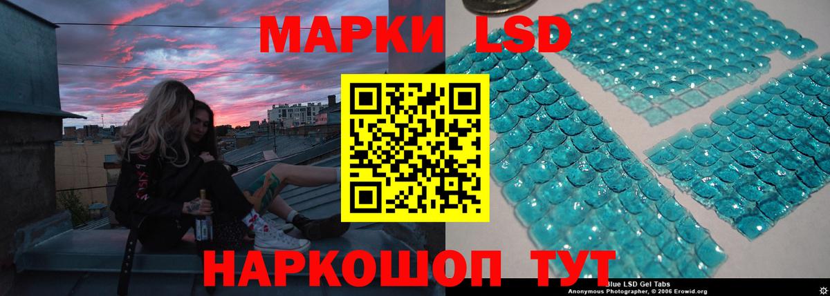ЛСД экстази кислота  ЛСД экстази ecstasy  Вход с VPN  Вичуга 