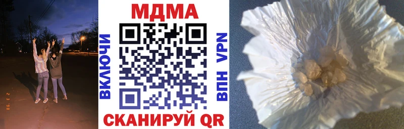 сколько стоит Вичуга МДМА crystal