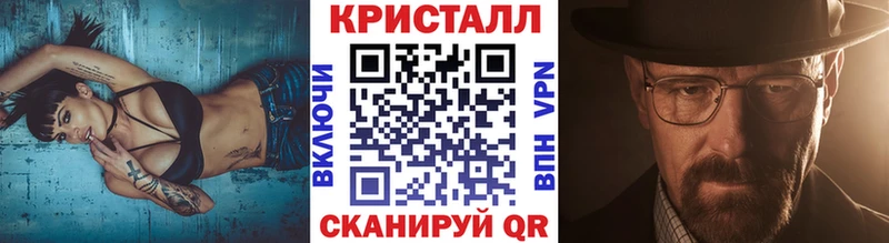 МЕТАМФЕТАМИН пудра  наркошоп  Вичуга 