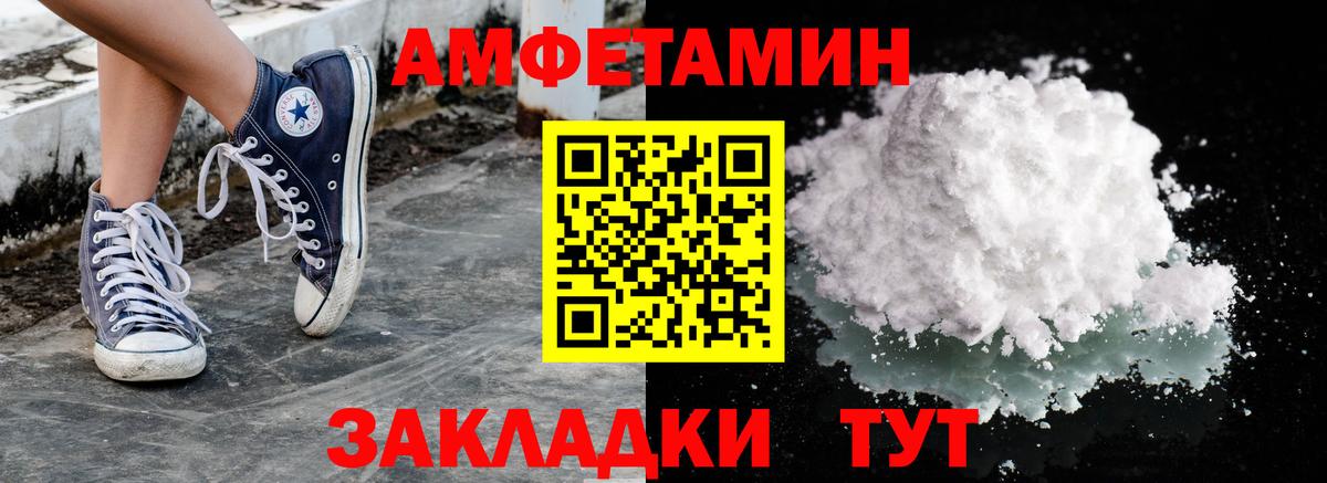 Первитин пудра Вичуга