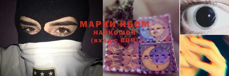 это наркотические препараты  купить   ссылка на мегу ТОР  Вичуга  Марки 25I-NBOMe 1,5мг 