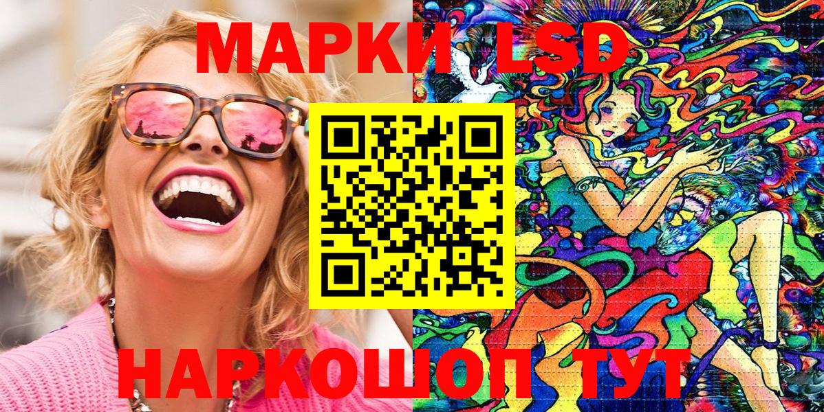 Наркотические марки 1,8мг Вичуга