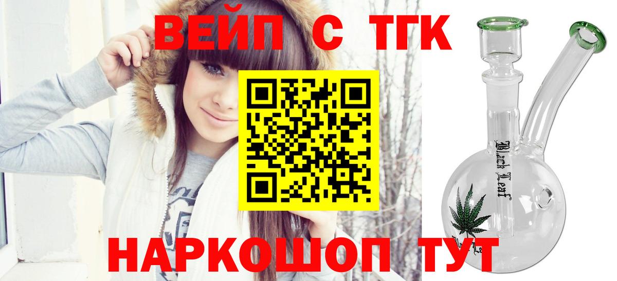 МЕФ  МДМА  Марки  Плюхи  Бошки Шишки  Вичуга  Вход с VPN  COCAIN 