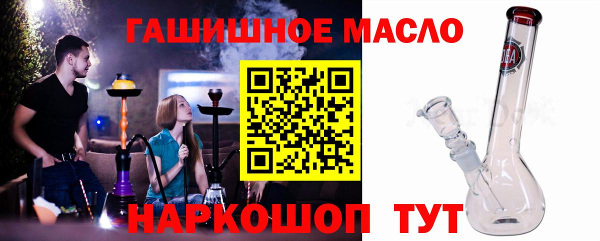 ТГК жижа Вичуга
