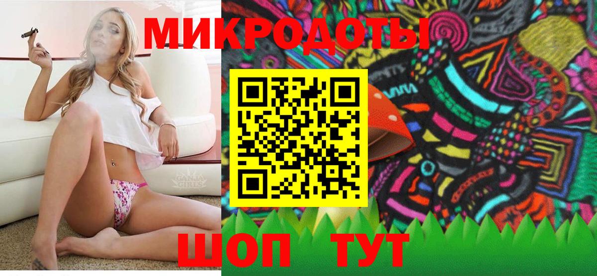 Галлюциногенные грибы ЛСД Вичуга