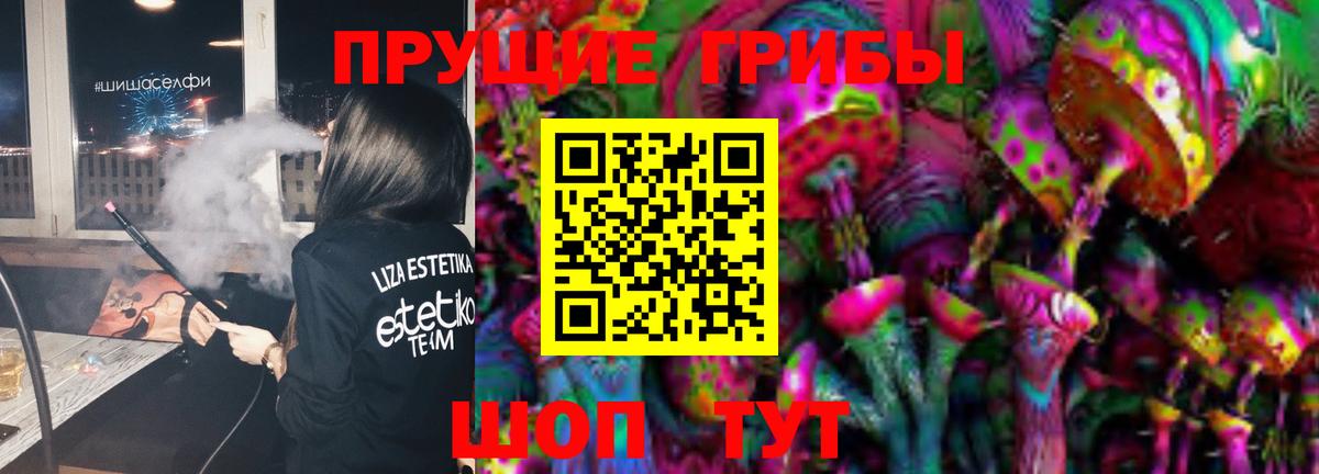 Галлюциногенные грибы GOLDEN TEACHER  Галлюциногенные грибы прущие грибы  Вичуга 