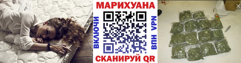 Бошки Шишки THC 21%  цена   Вичуга 