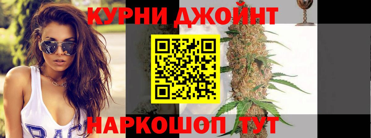 Каннабис White Widow Вичуга
