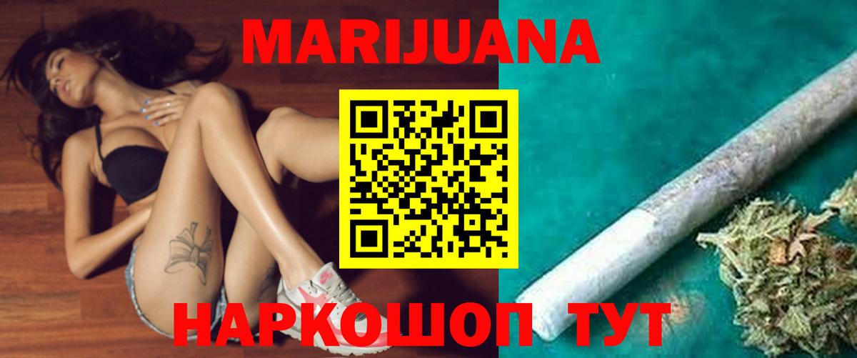 Бошки Шишки ГИДРОПОН Вичуга