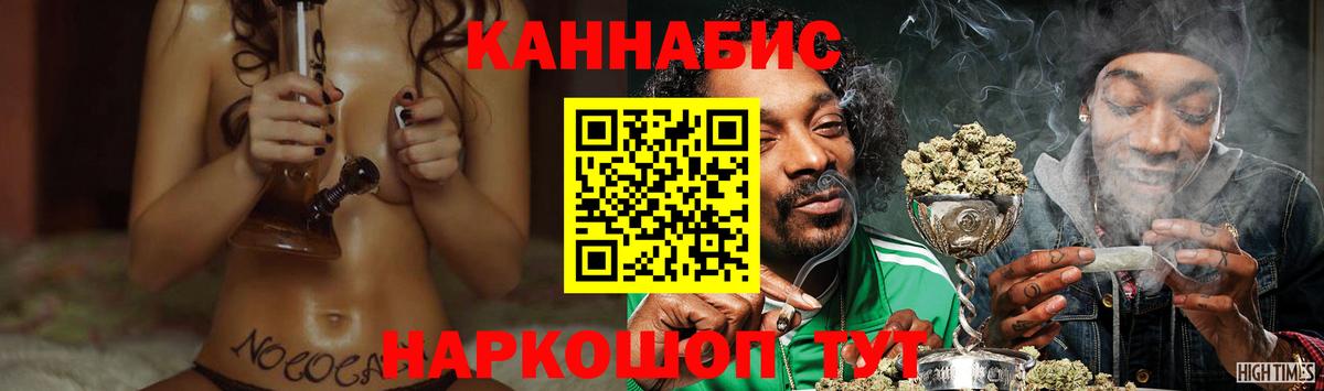 Каннабис White Widow  Шишки марихуана тримм  Вичуга  Каннабис Ganja 