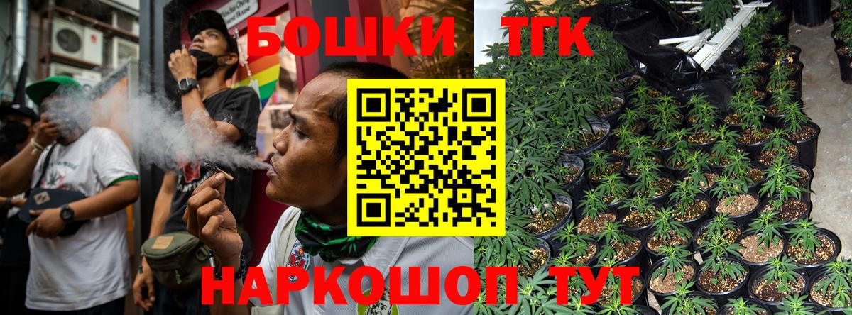 Вичуга  Бошки Шишки OG Kush  Шишки марихуана тримм  Вход с VPN  Канабис конопля 